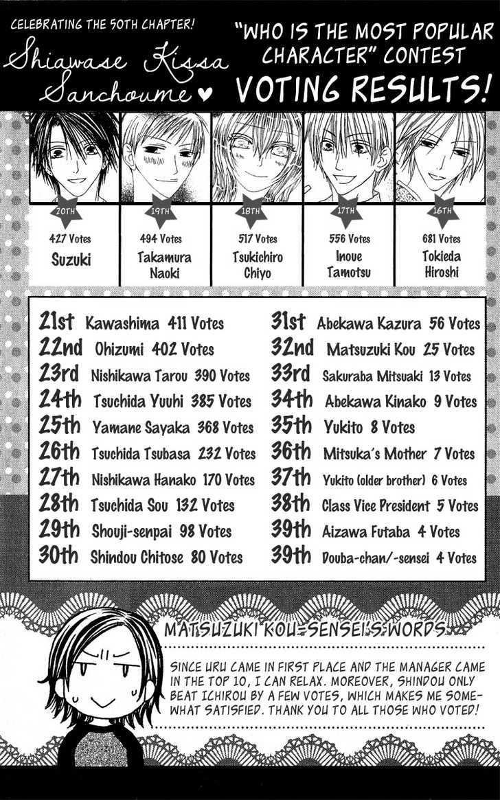 Shiawase Kissa Sanchoume Chapter 57 #2