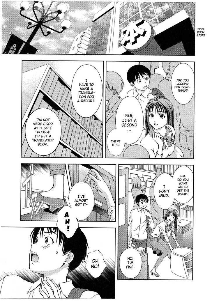 Glass No Megami Chapter 10 #116