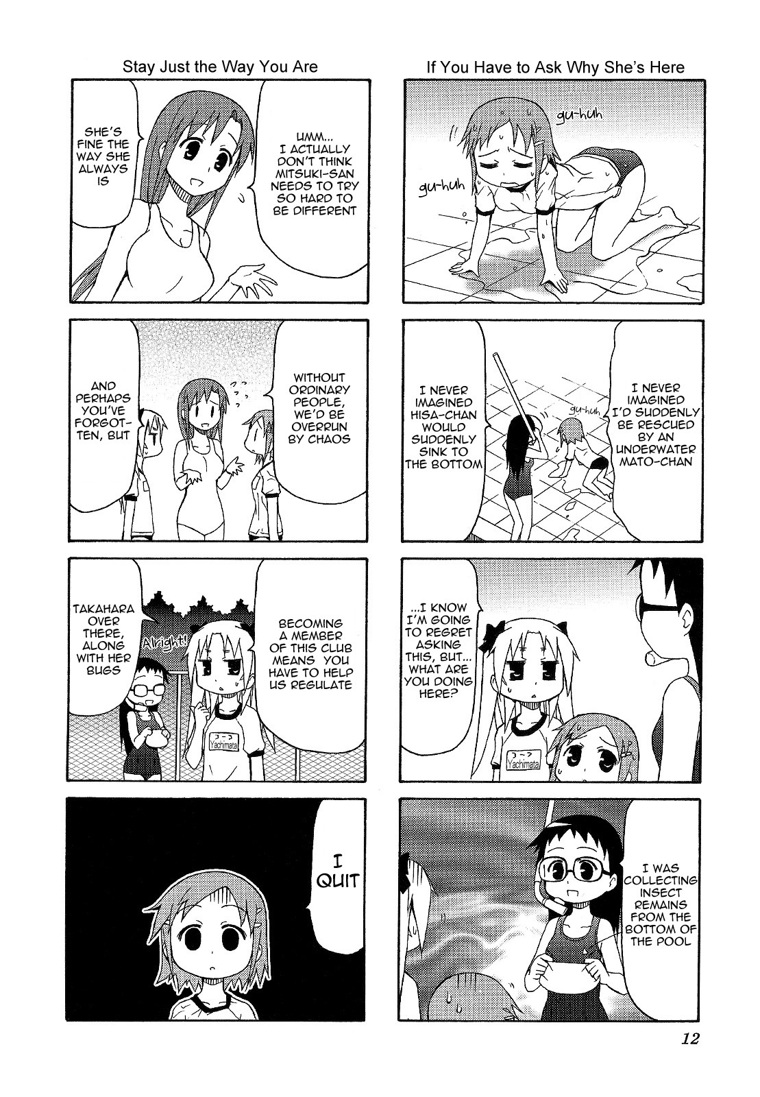 Chiro-Chan Chapter 5 #12