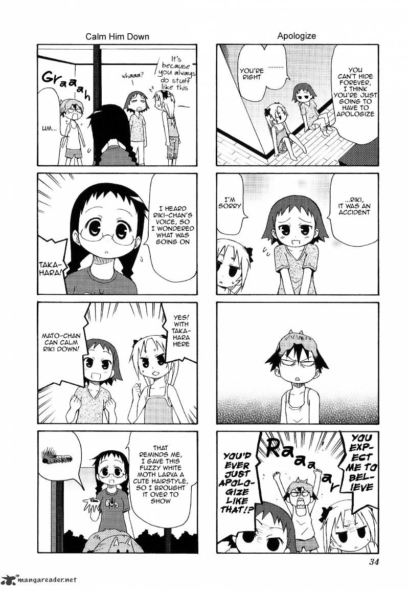 Chiro-Chan Chapter 3 #34