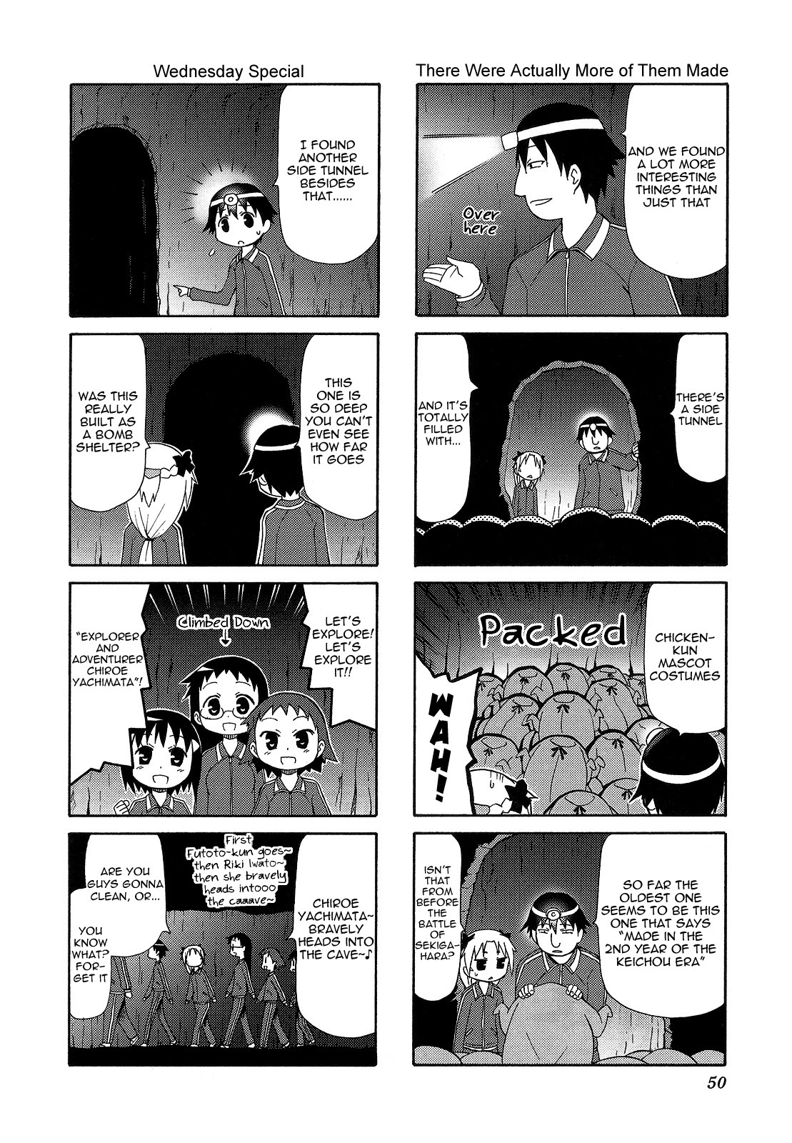 Chiro-Chan Chapter 5 #50