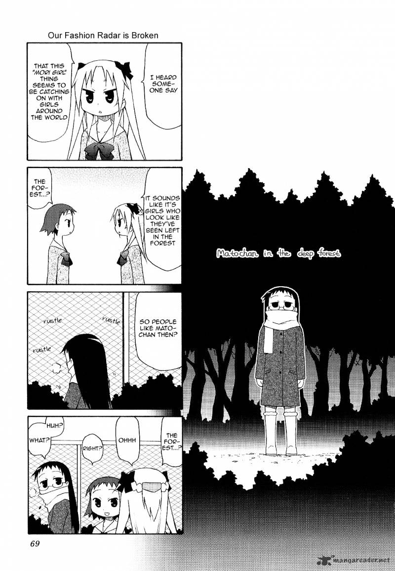 Chiro-Chan Chapter 3 #69