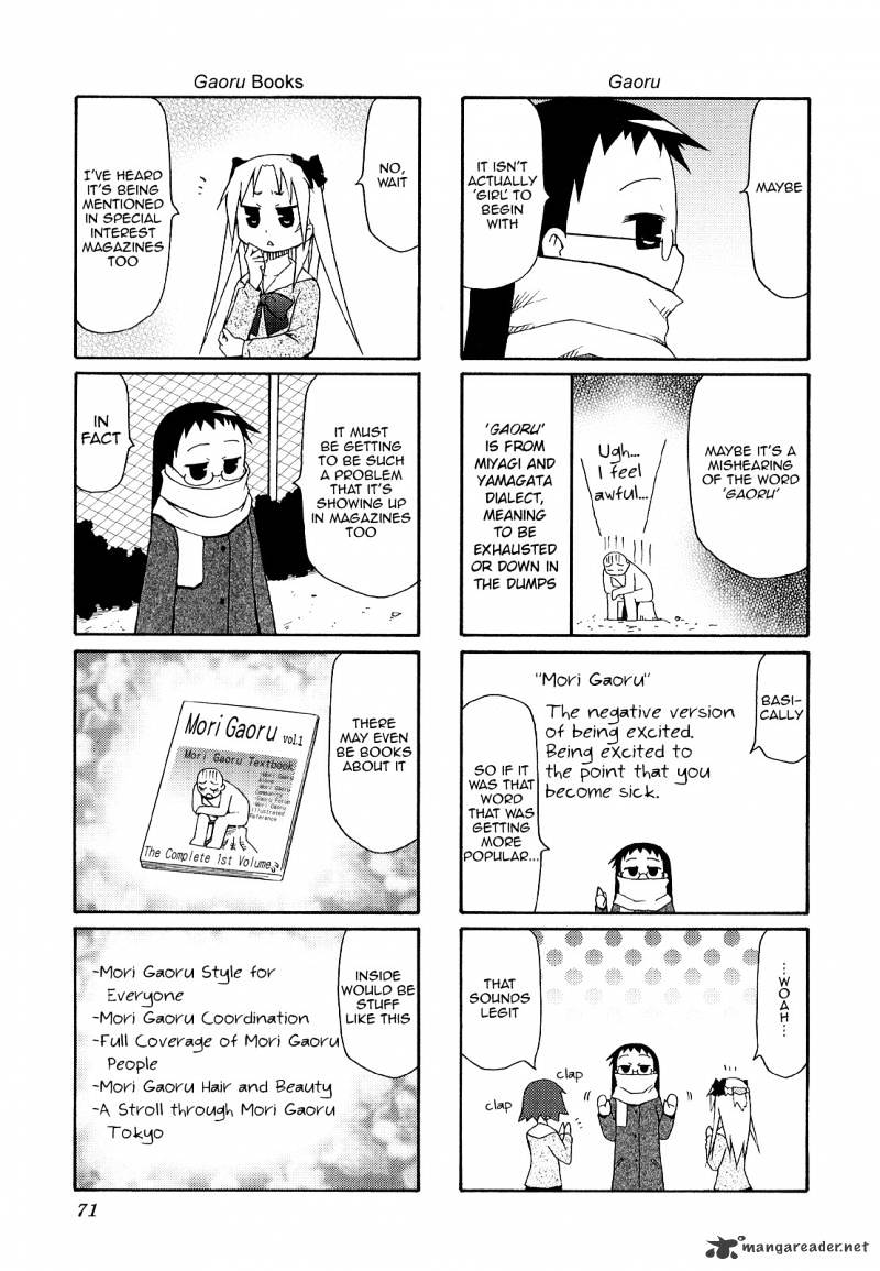 Chiro-Chan Chapter 3 #71