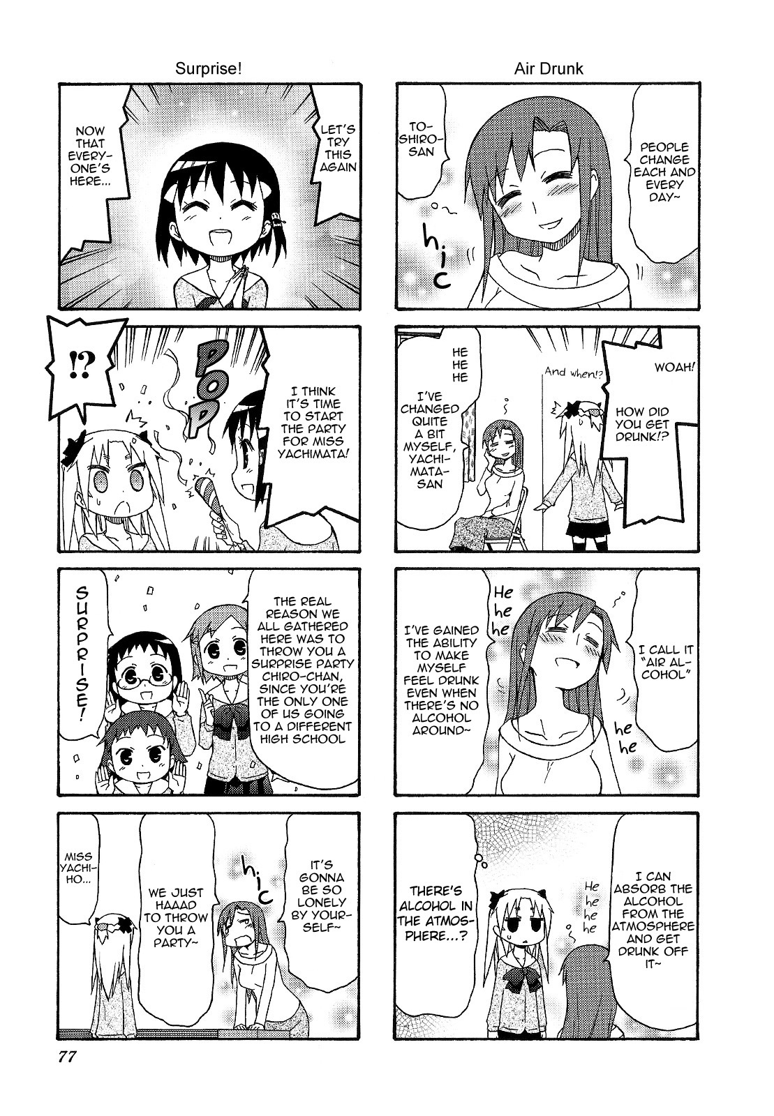 Chiro-Chan Chapter 5 #77