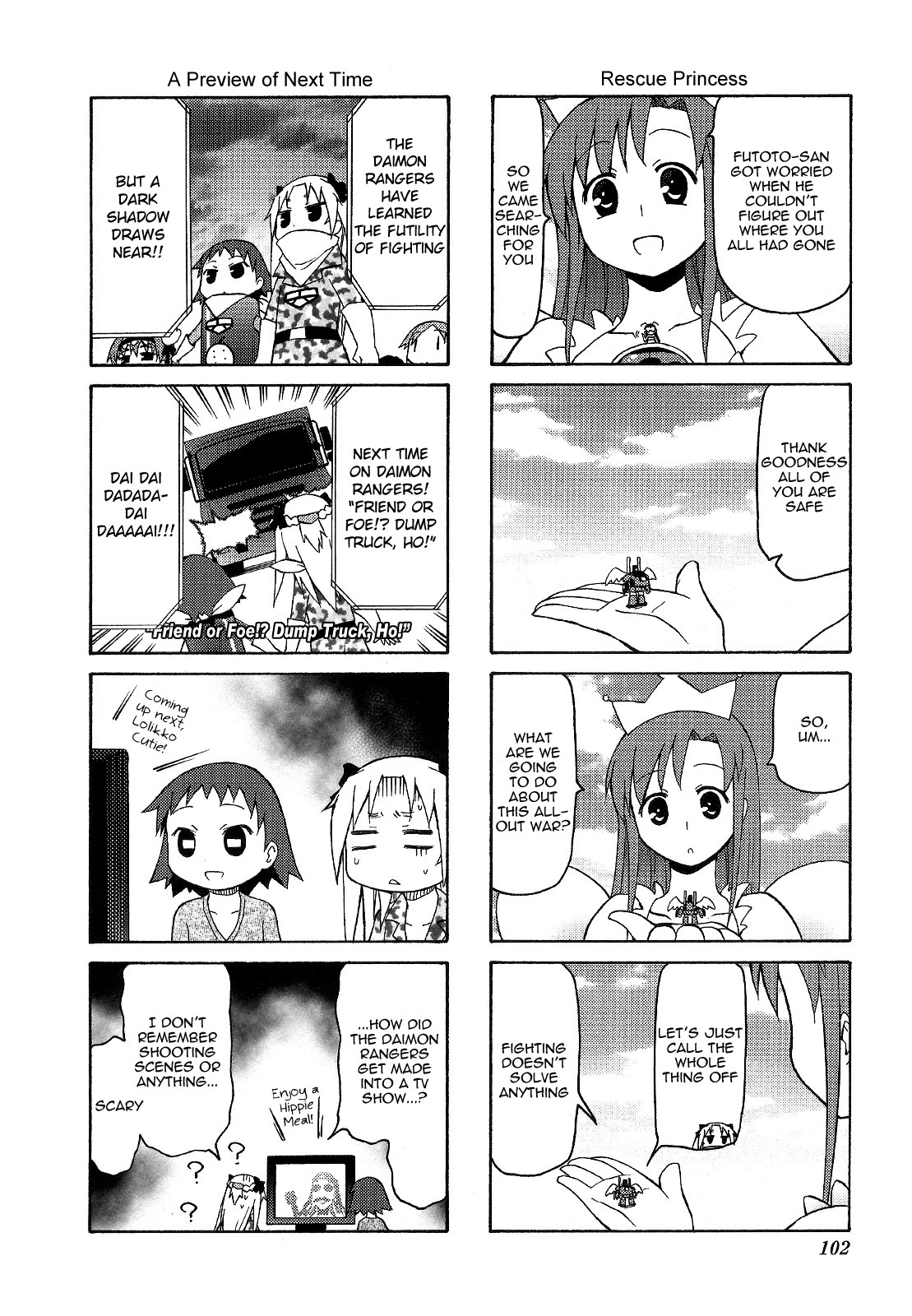 Chiro-Chan Chapter 5 #102