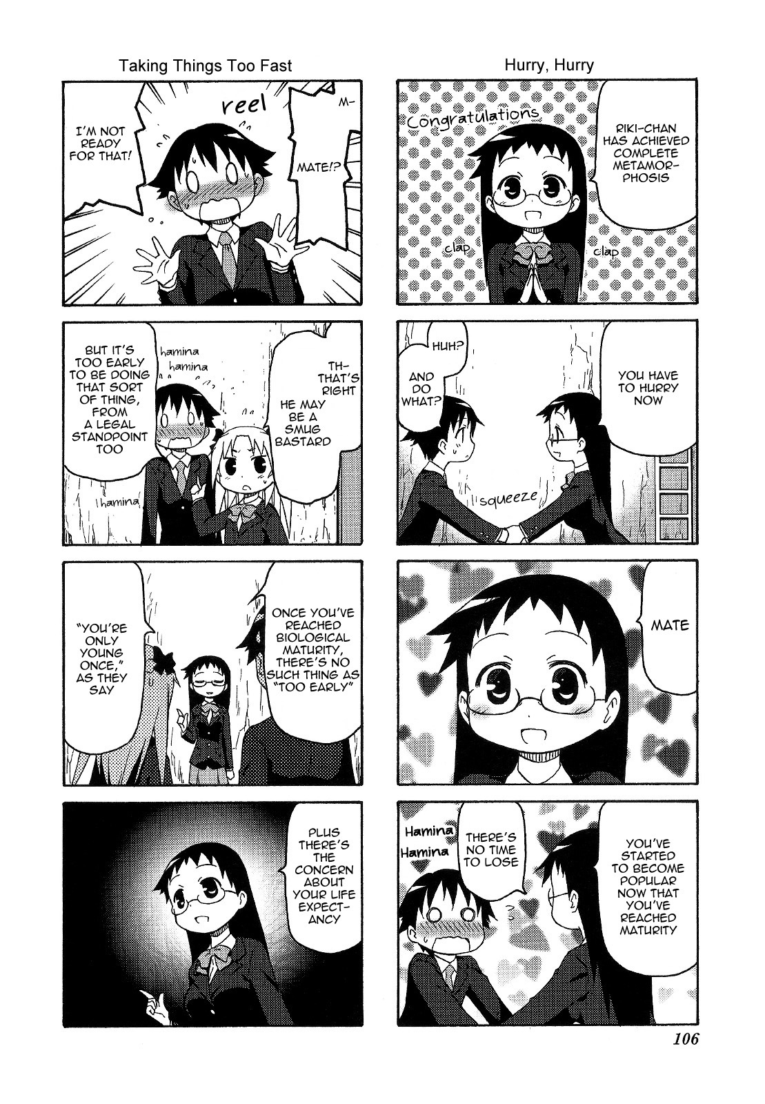 Chiro-Chan Chapter 5 #106