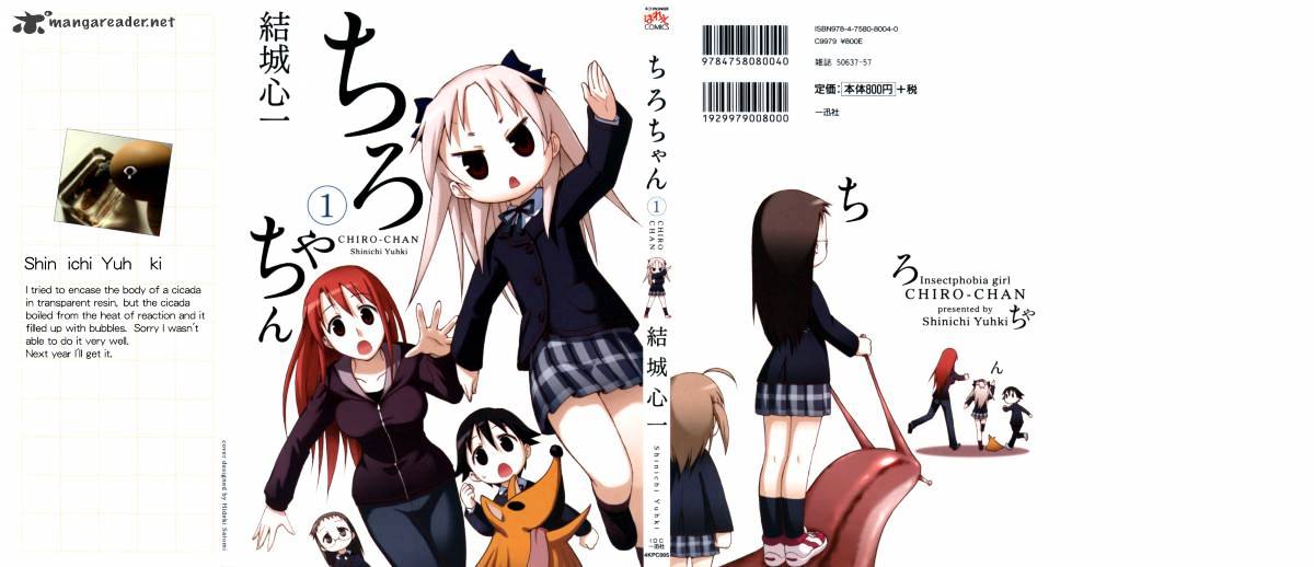 Chiro-Chan Chapter 1 #1