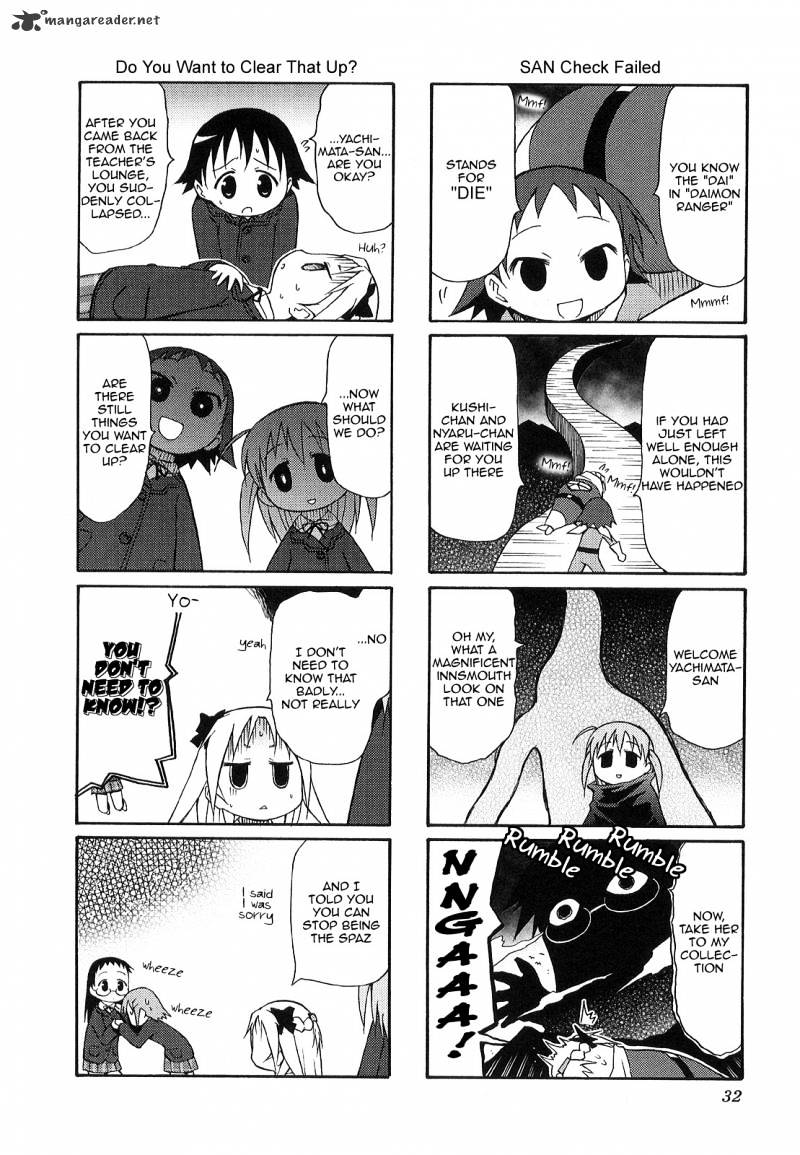 Chiro-Chan Chapter 2 #32