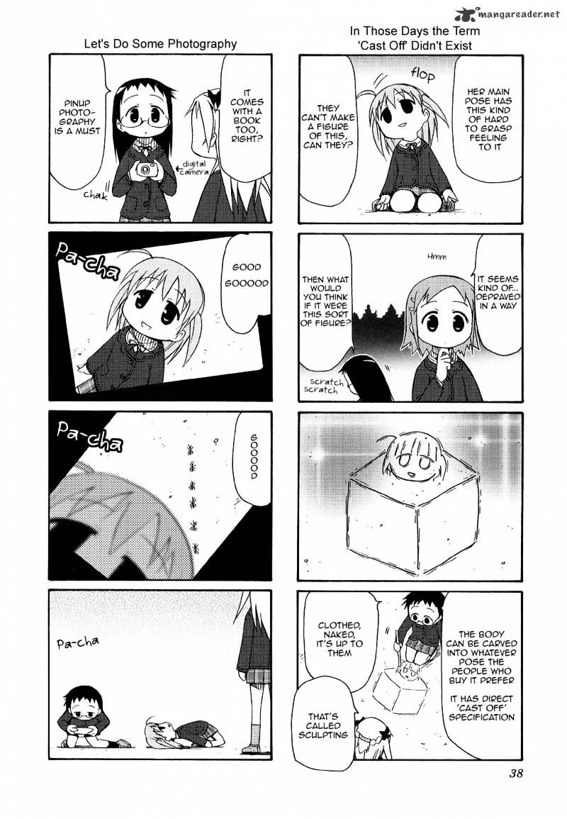 Chiro-Chan Chapter 2 #38