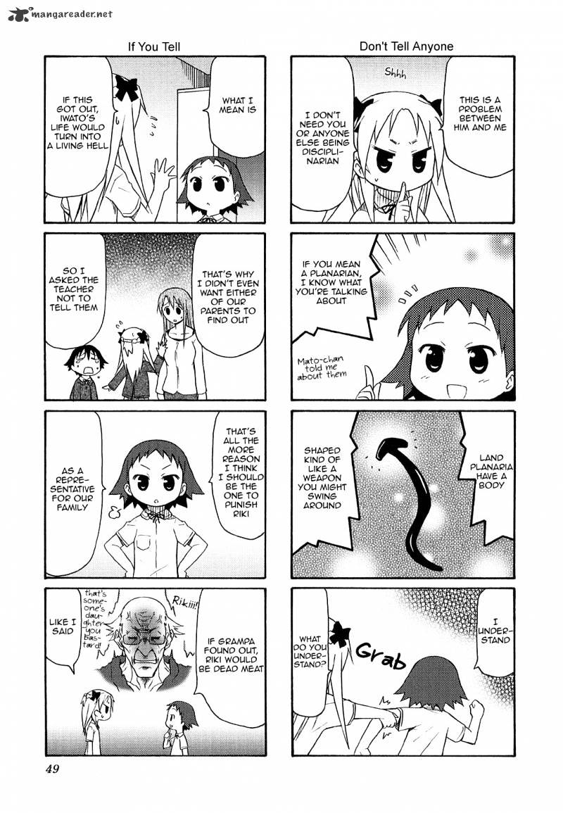 Chiro-Chan Chapter 2 #49