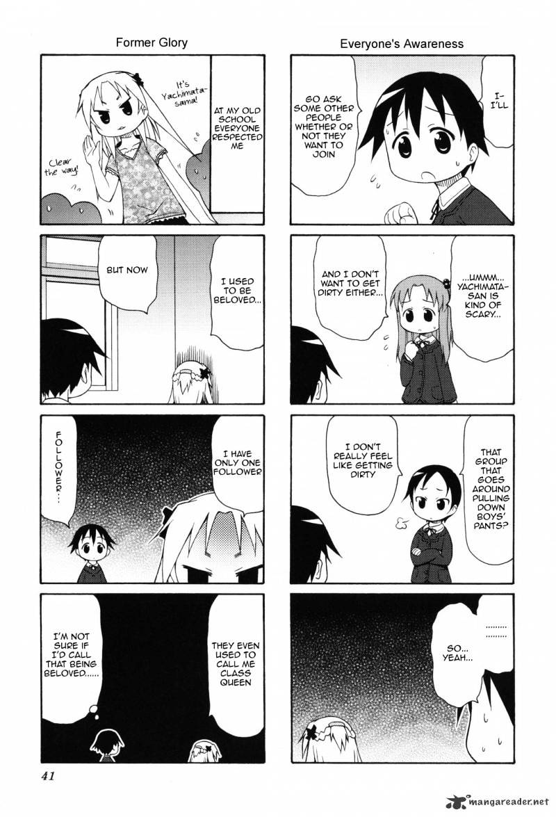 Chiro-Chan Chapter 1 #41