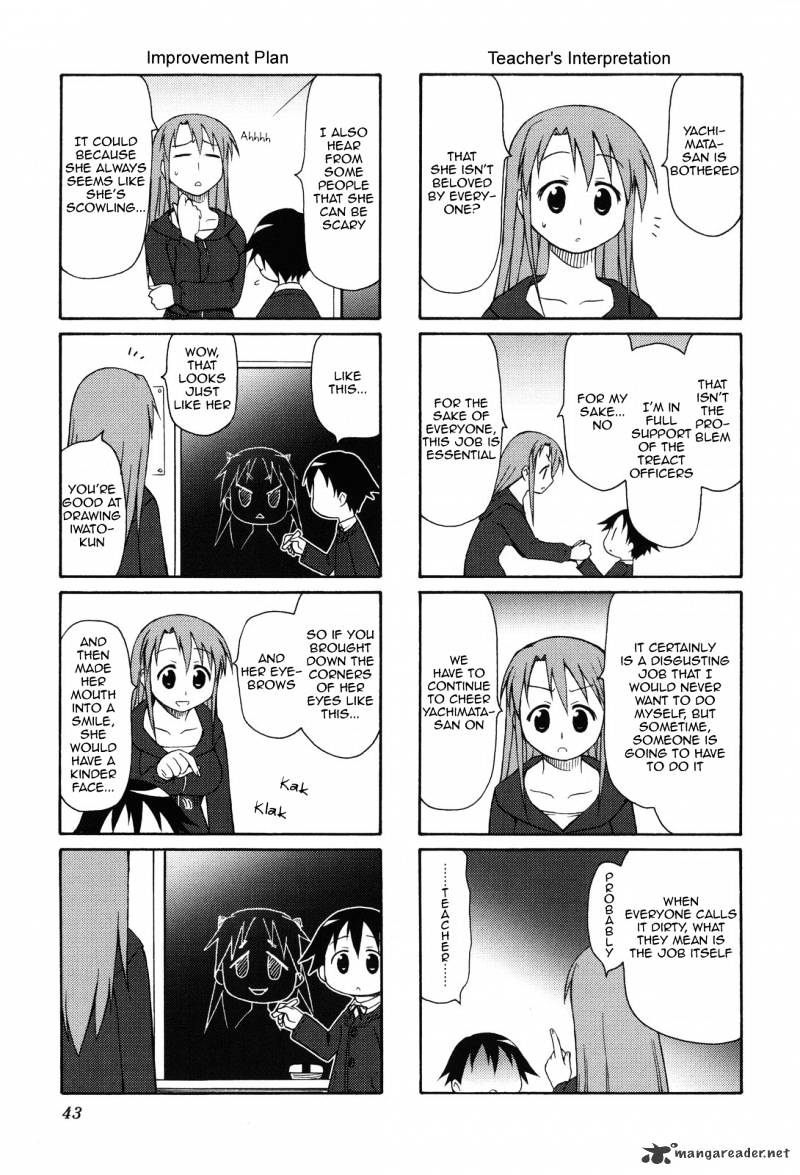 Chiro-Chan Chapter 1 #43