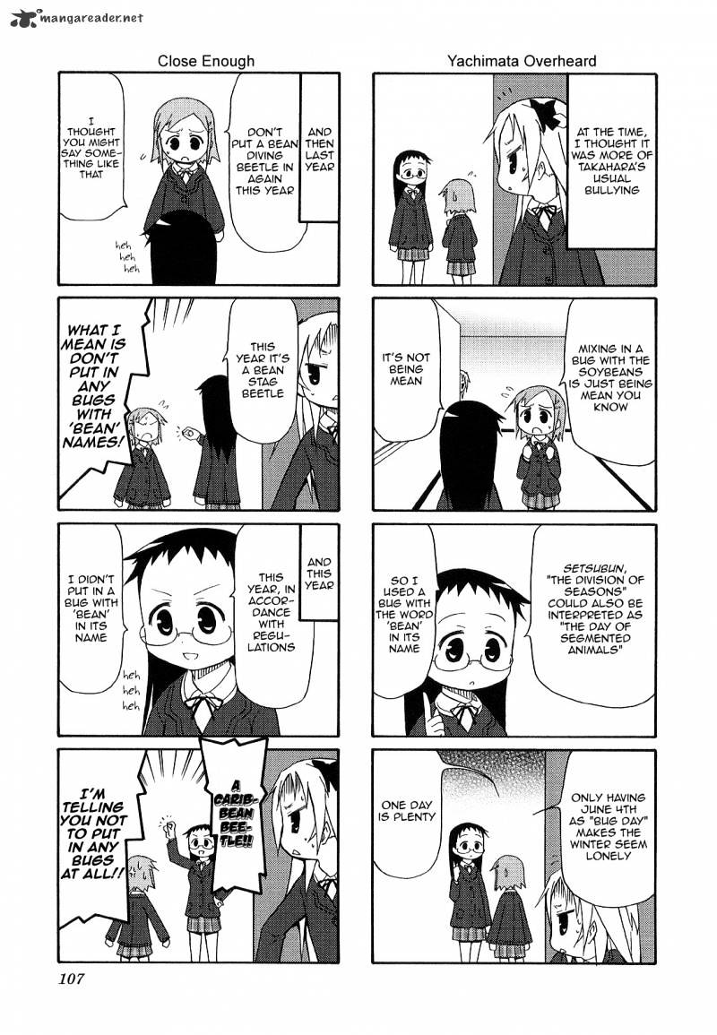 Chiro-Chan Chapter 2 #107