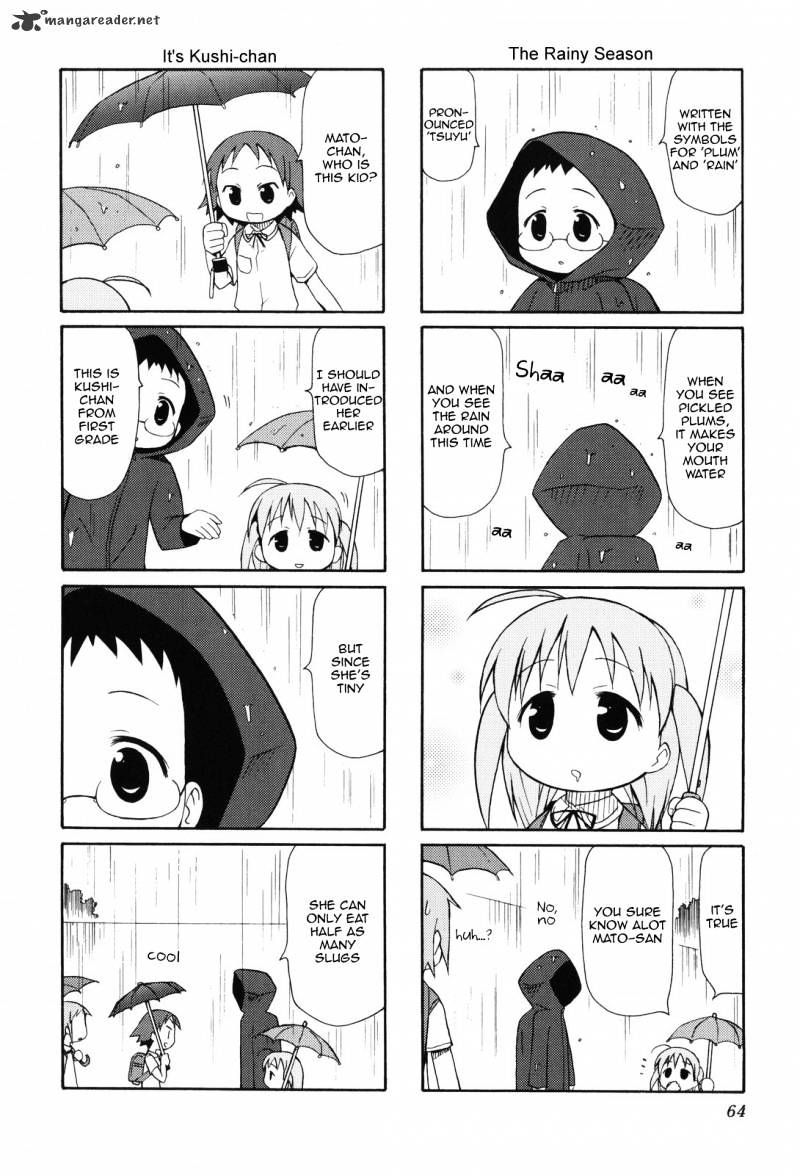 Chiro-Chan Chapter 1 #64