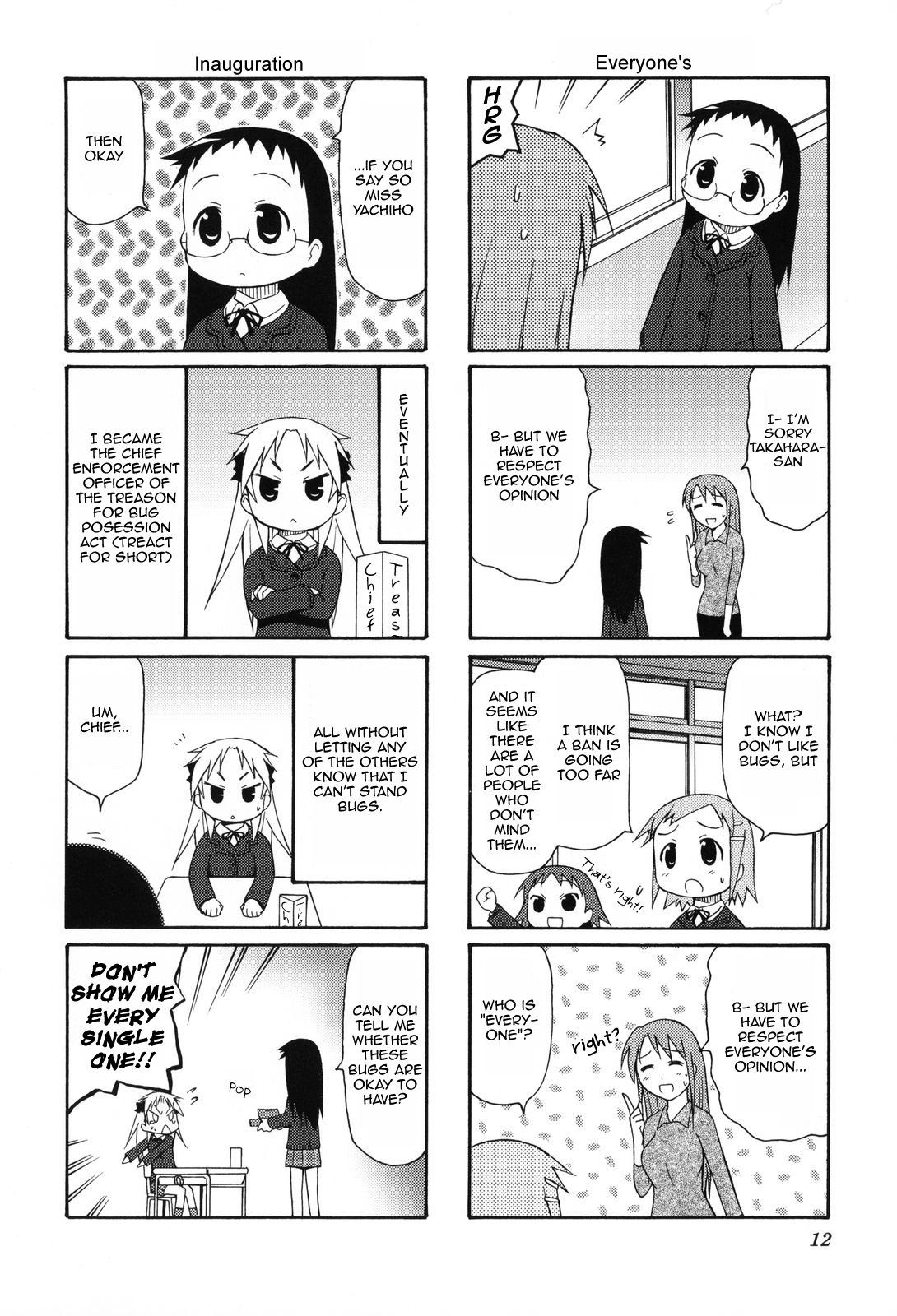 Chiro-Chan Chapter 0.2 #13