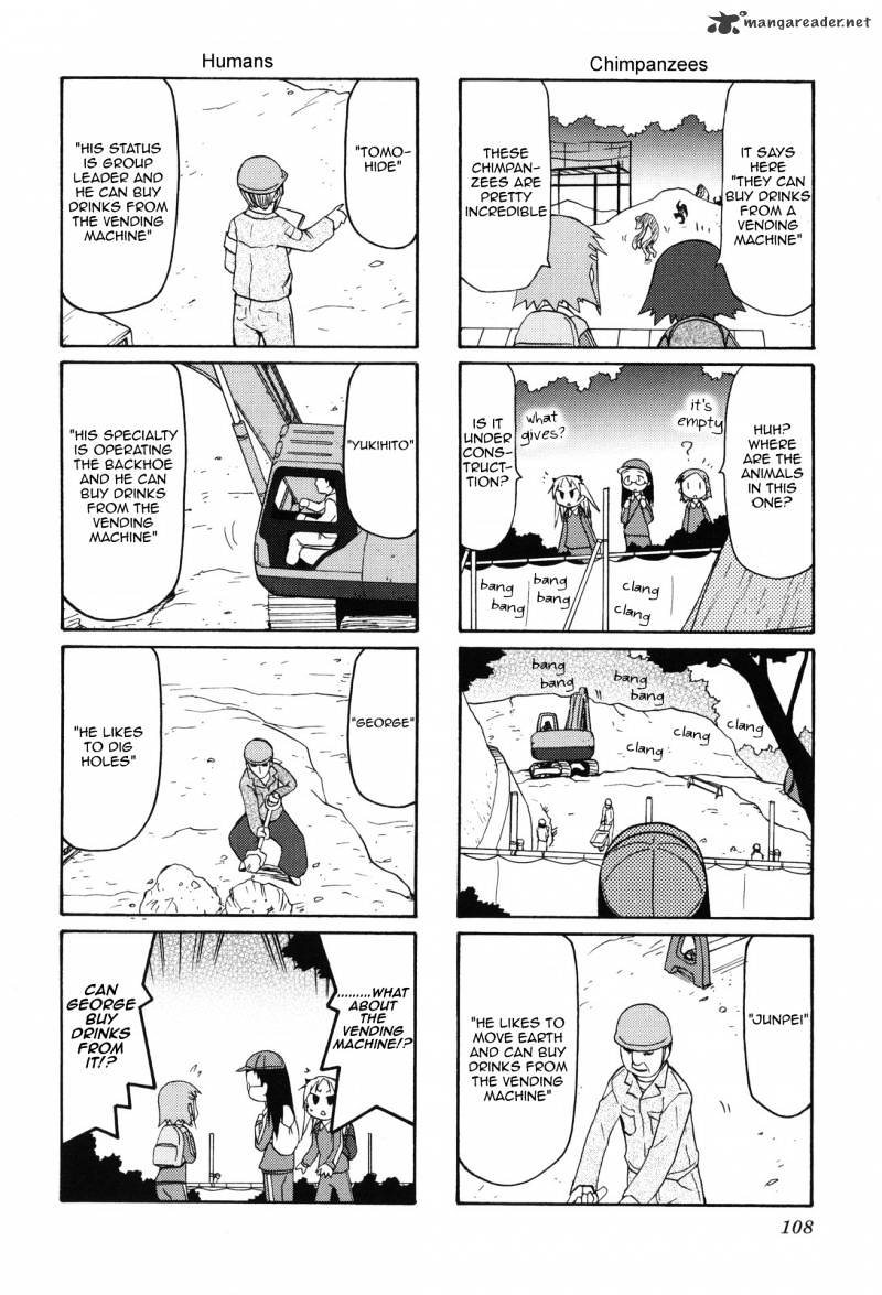 Chiro-Chan Chapter 1 #108