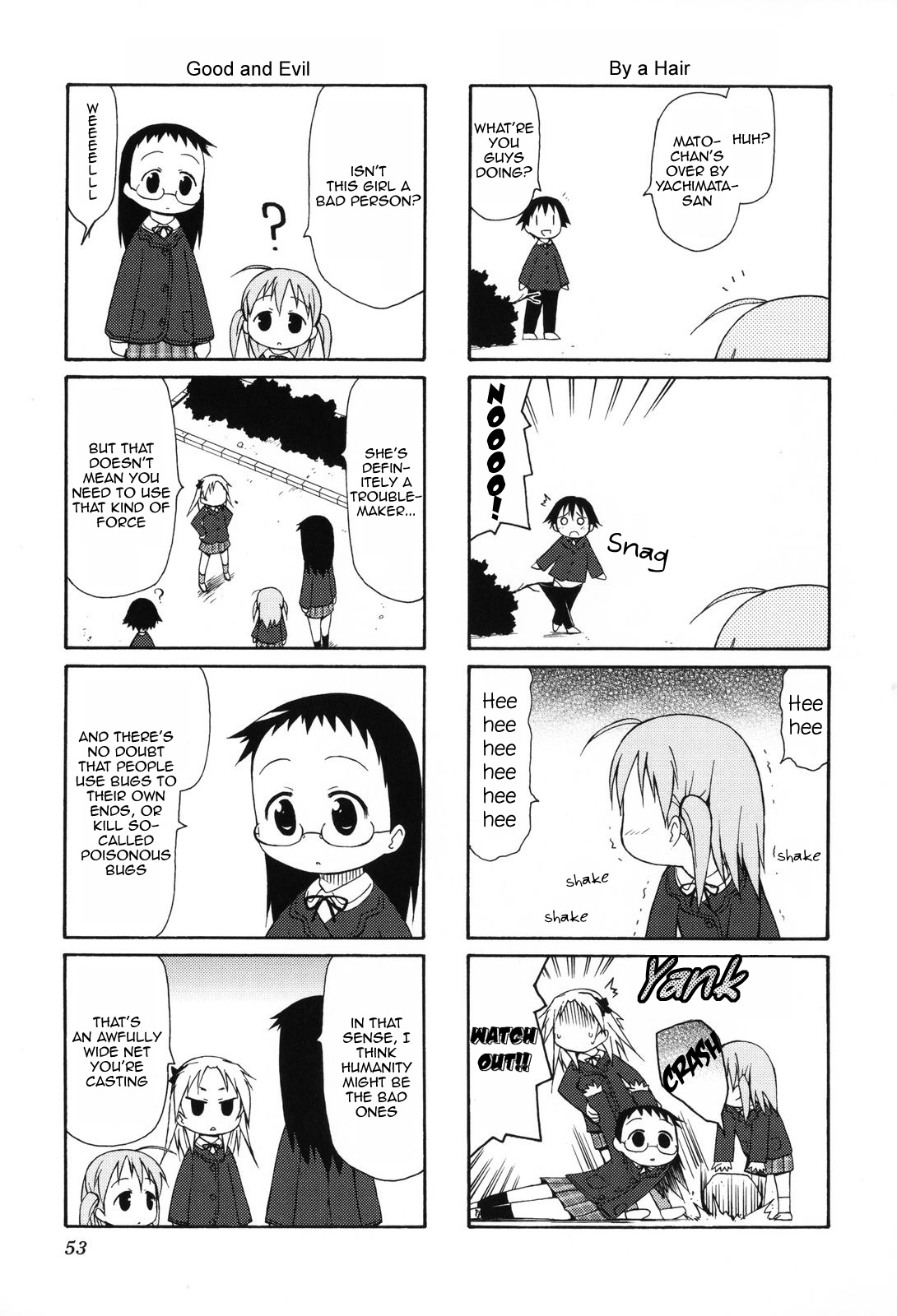 Chiro-Chan Chapter 0.2 #54