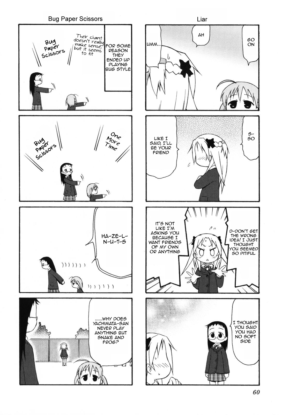 Chiro-Chan Chapter 0.2 #61