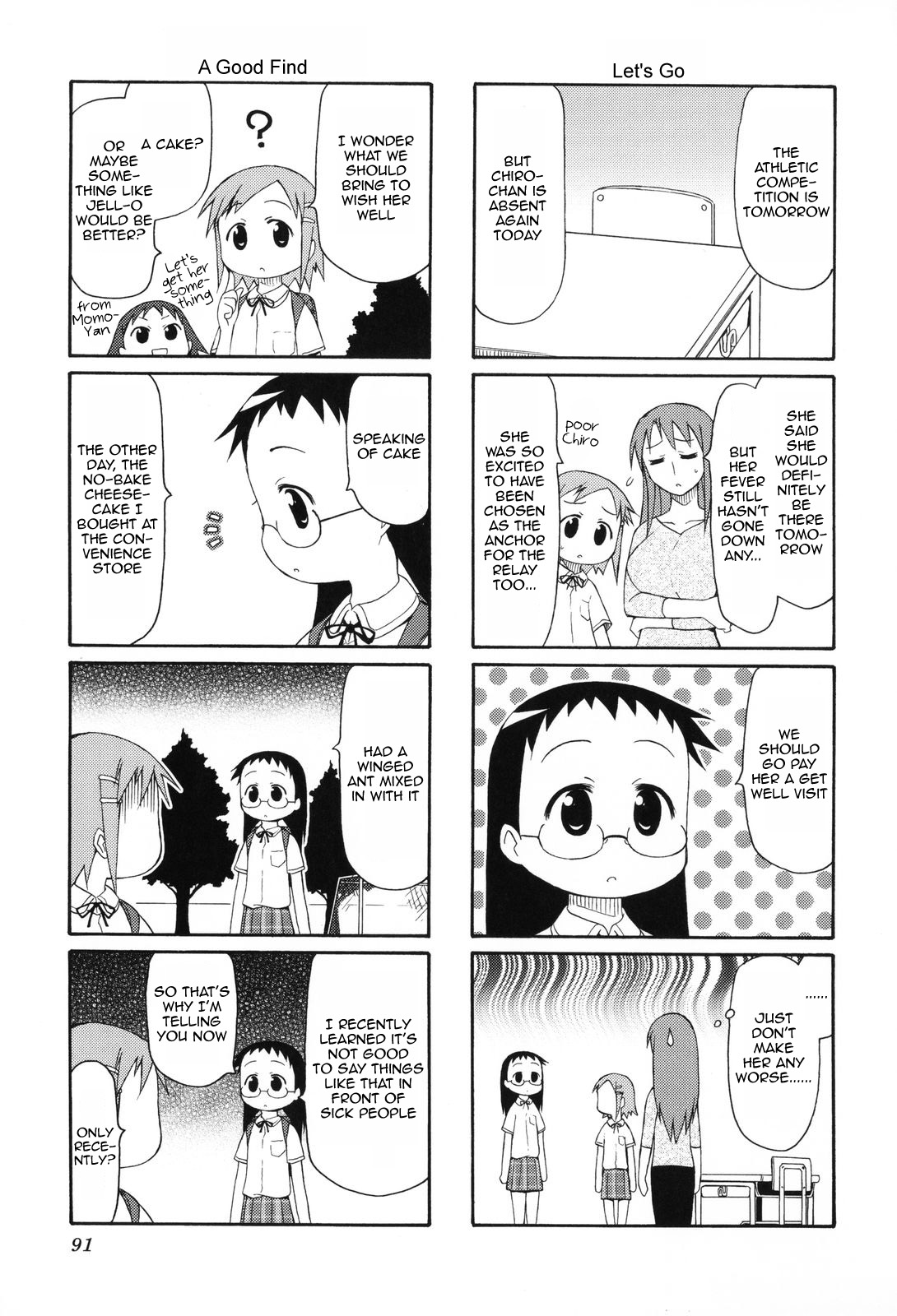 Chiro-Chan Chapter 0.2 #92