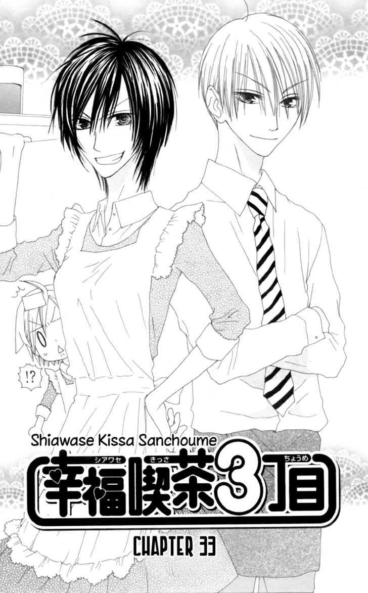 Shiawase Kissa Sanchoume Chapter 33 #2