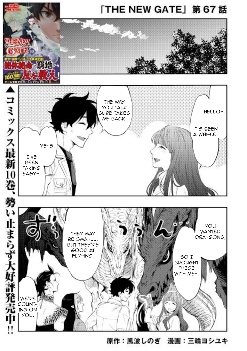 The New Gate Chapter 67 #1