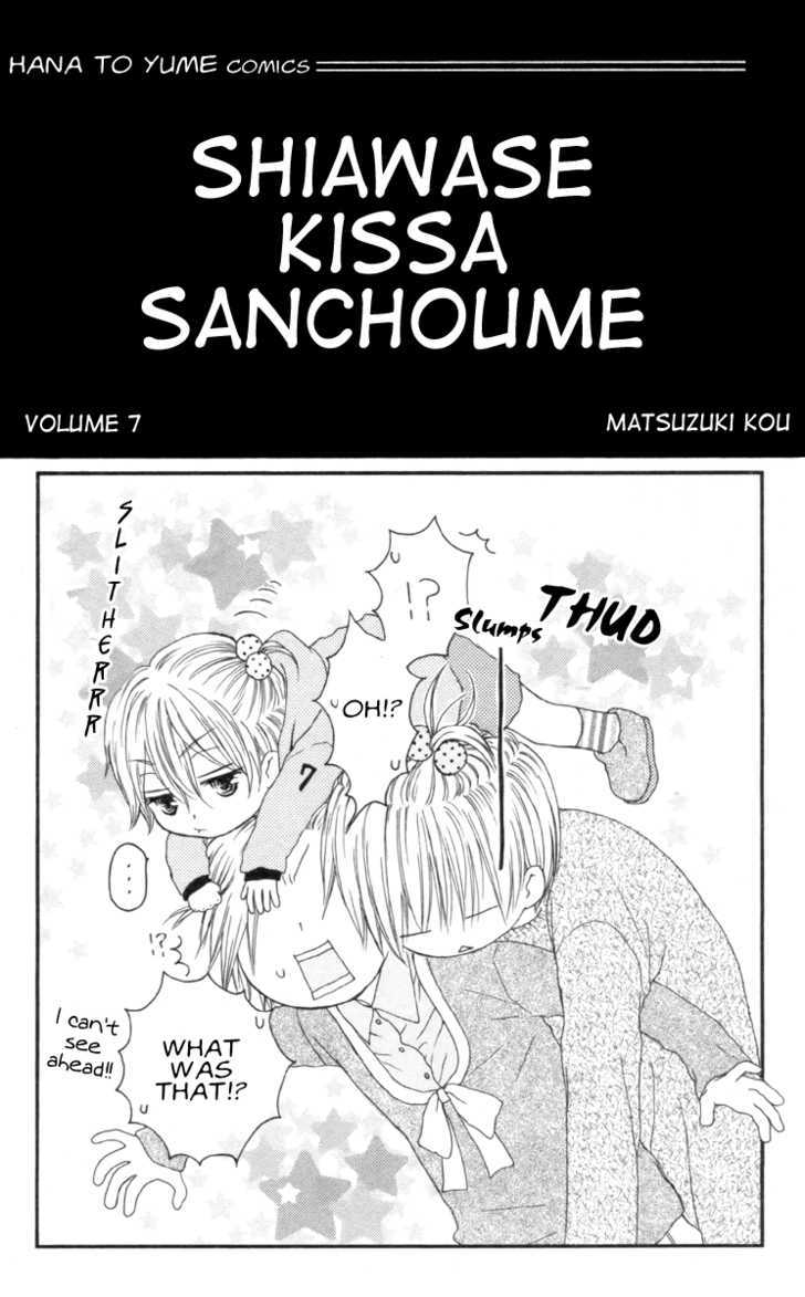 Shiawase Kissa Sanchoume Chapter 32 #4