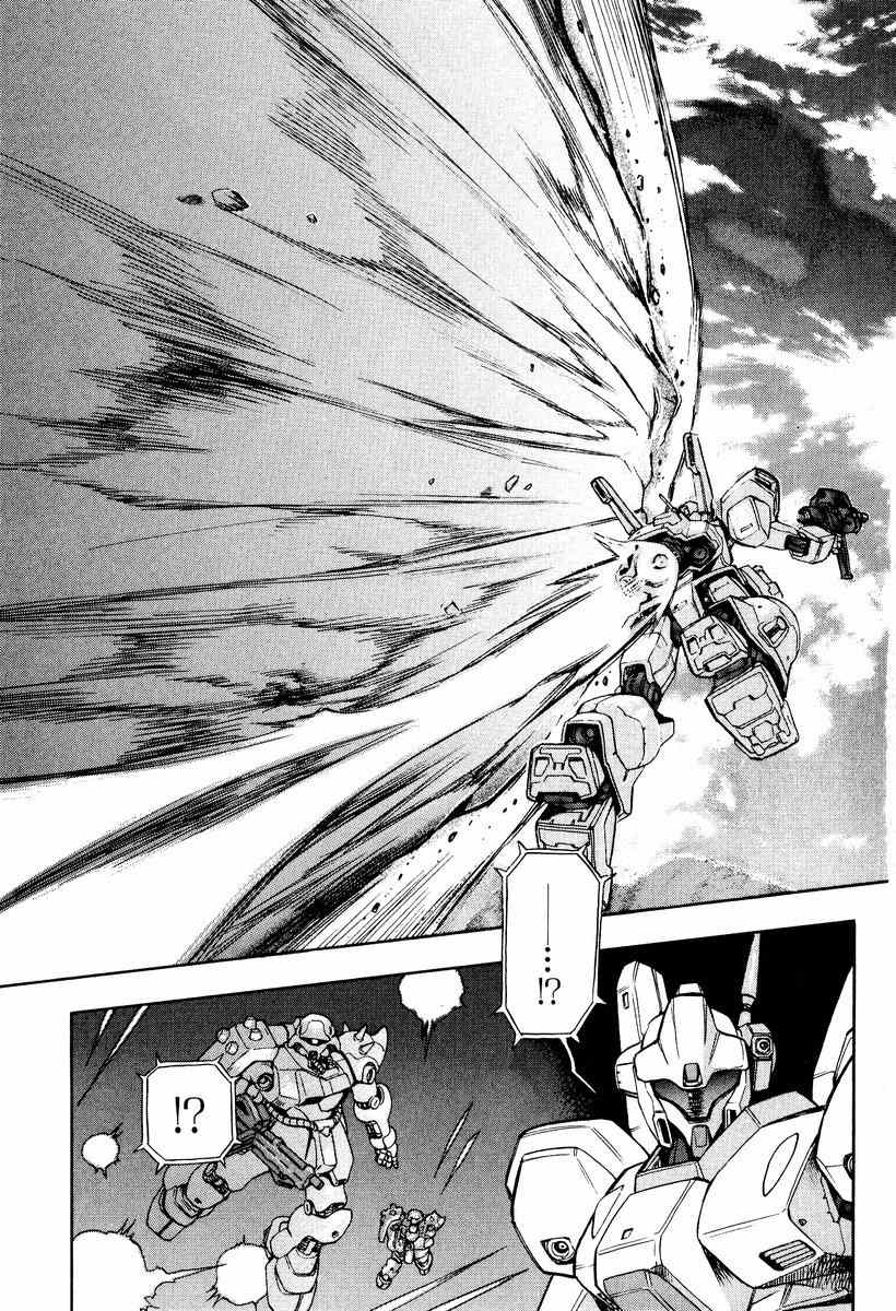 Gundam Legacy Chapter 1 #61