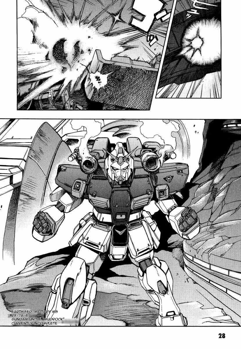 Gundam Legacy Chapter 7 #27