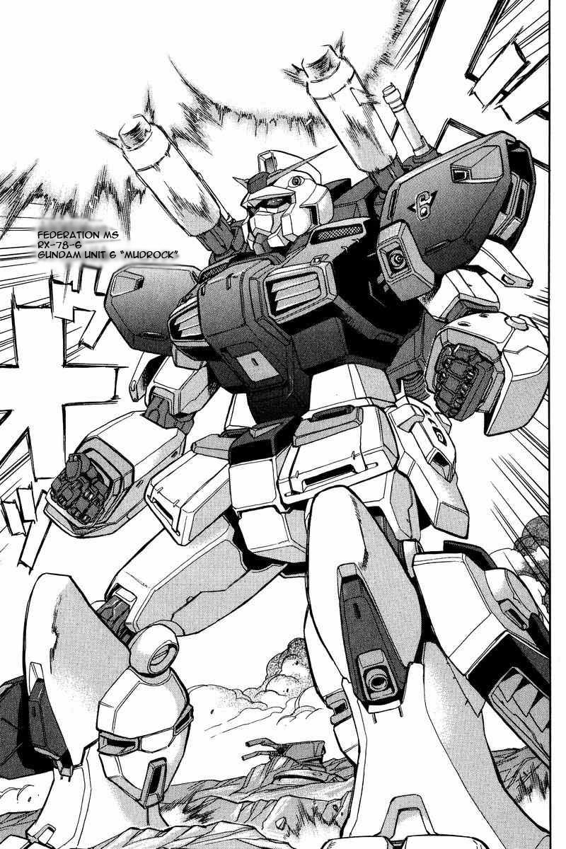 Gundam Legacy Chapter 1 #81