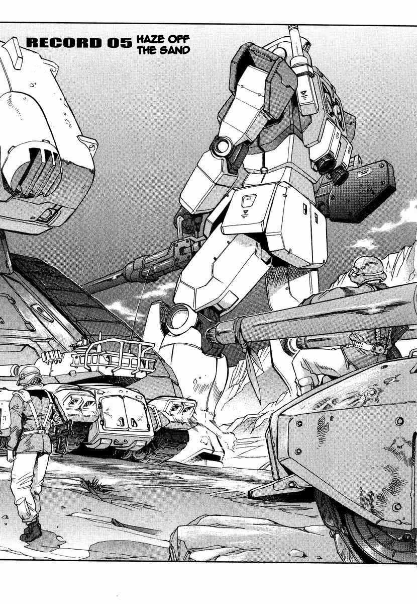 Gundam Legacy Chapter 1 #114