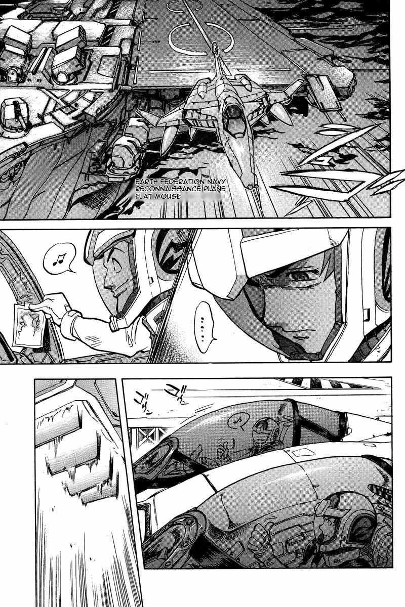 Gundam Legacy Chapter 7 #111