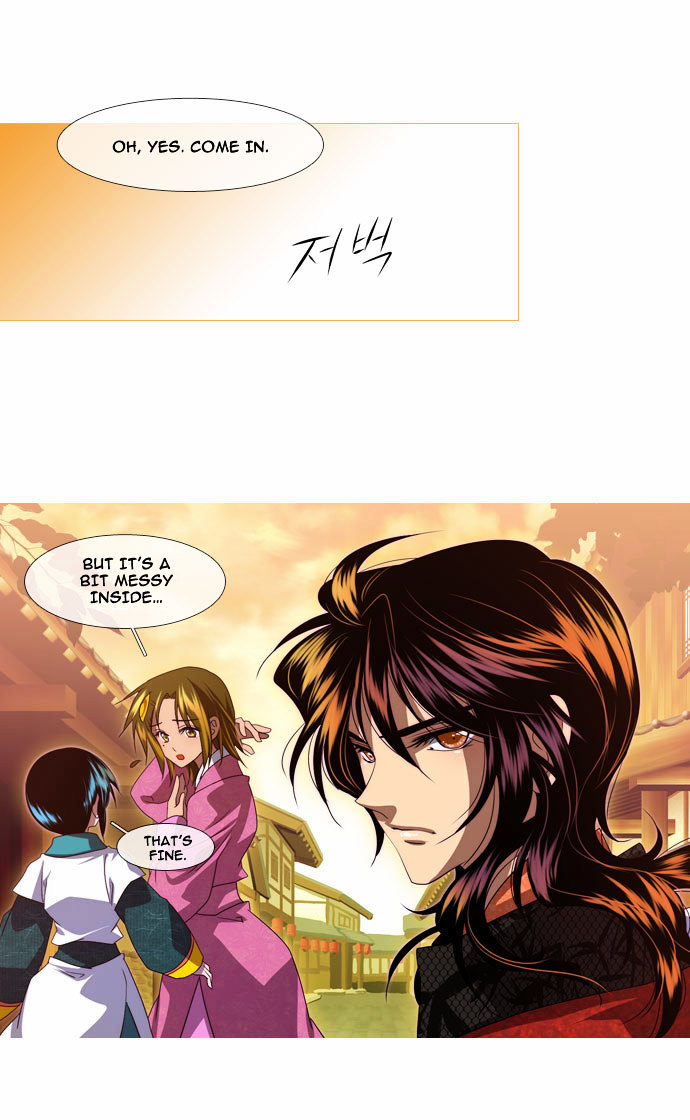 Moon-Ah Chapter 33 #6