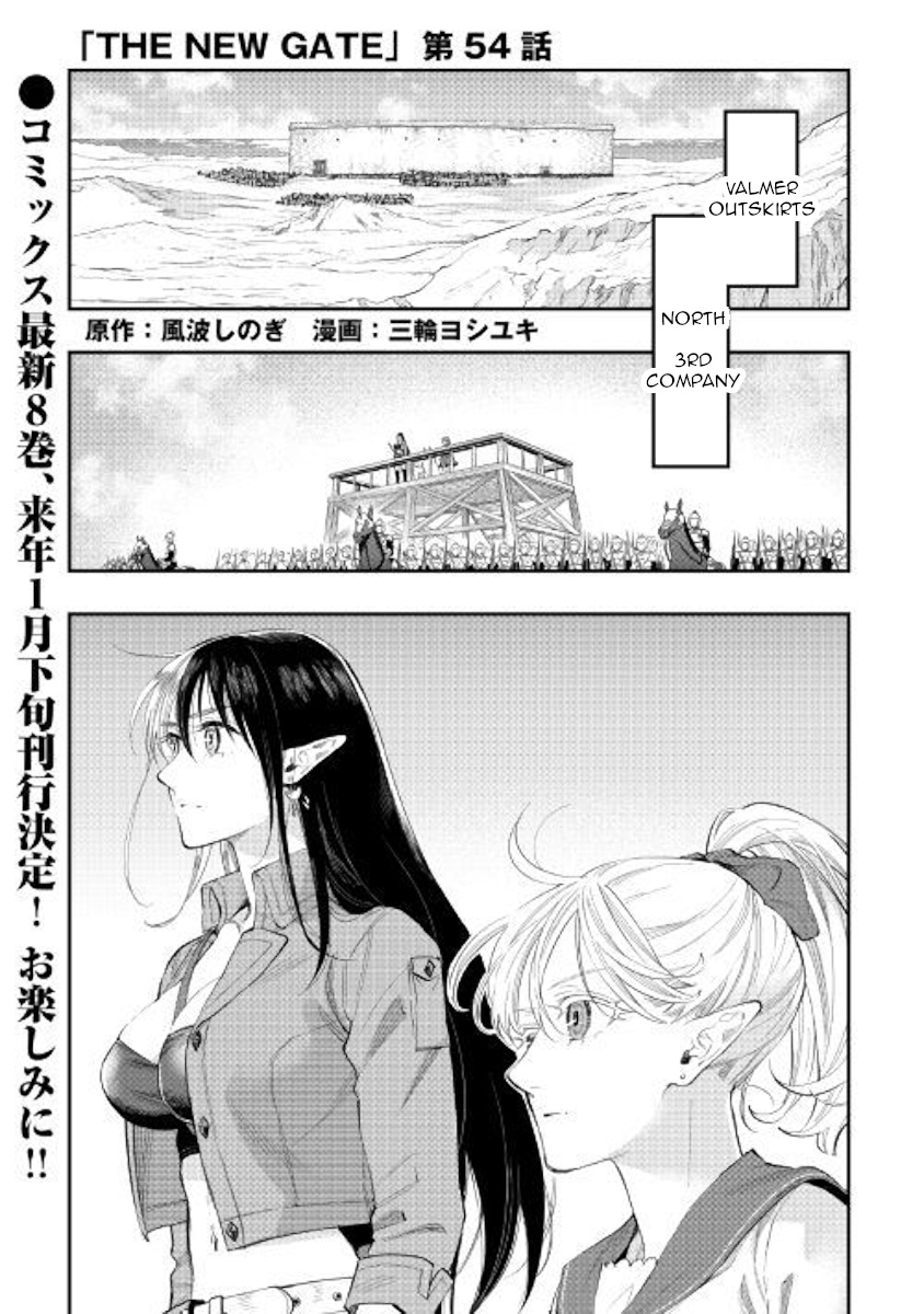 The New Gate Chapter 54 #1