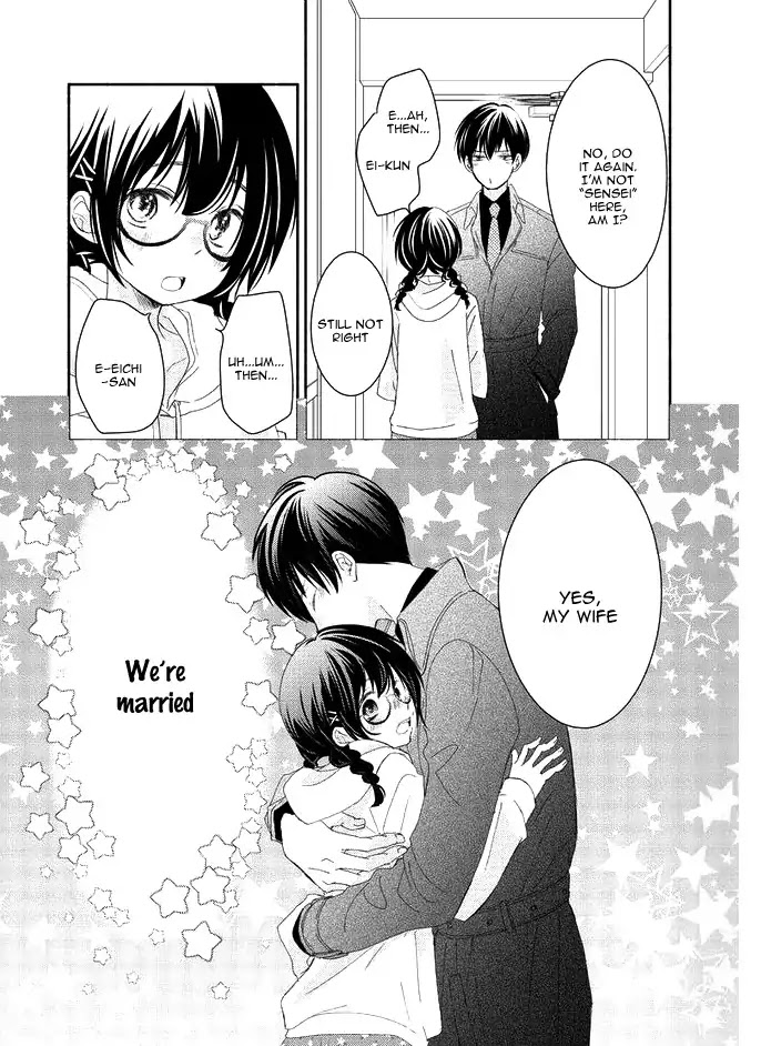 Sensei To, Watashi Wa Chapter 1 #12