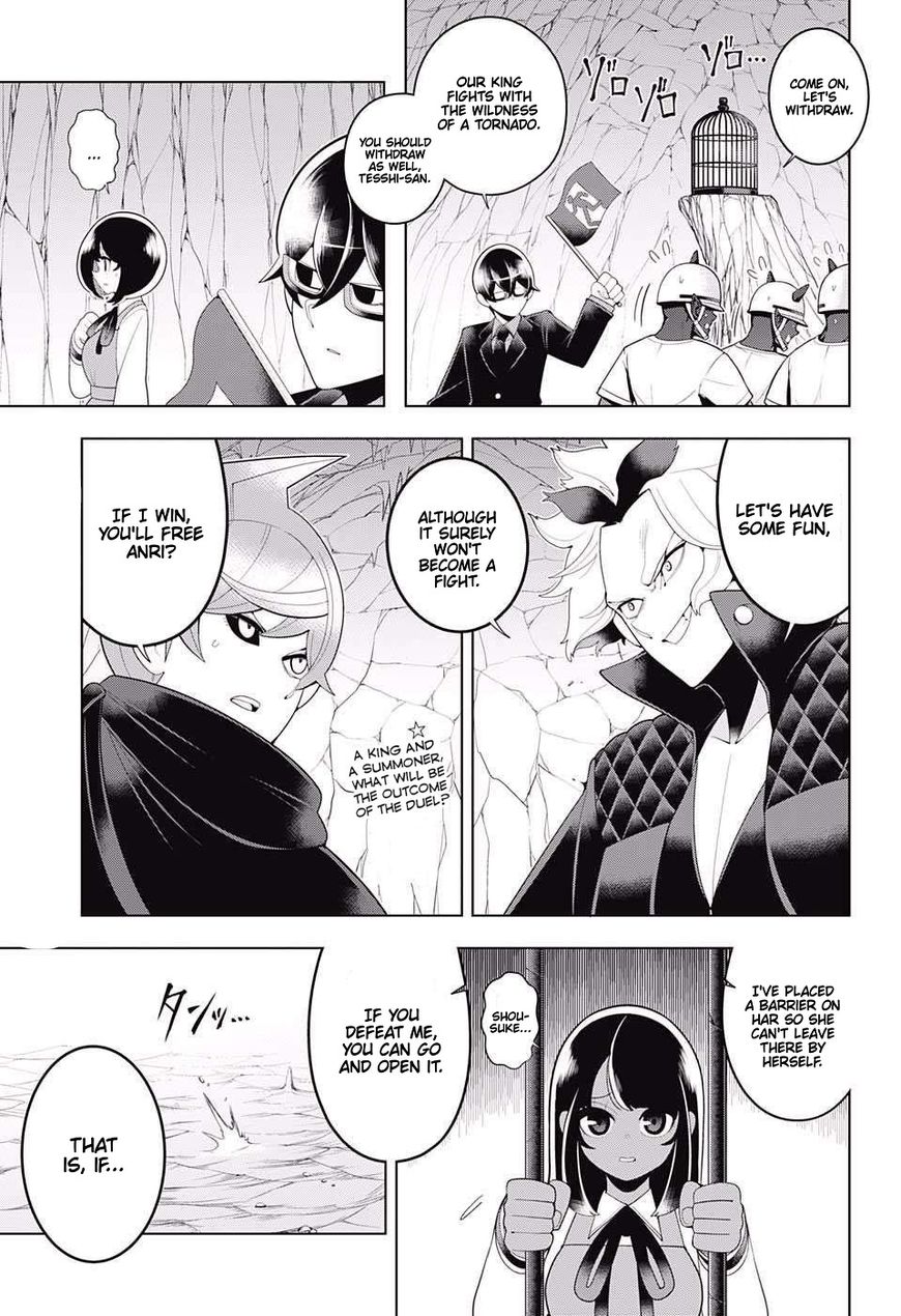 Samon-Kun Wa Summoner Chapter 77 #1