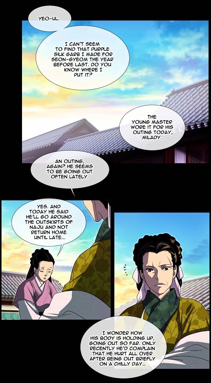 Moon-Ah Chapter 5 #11