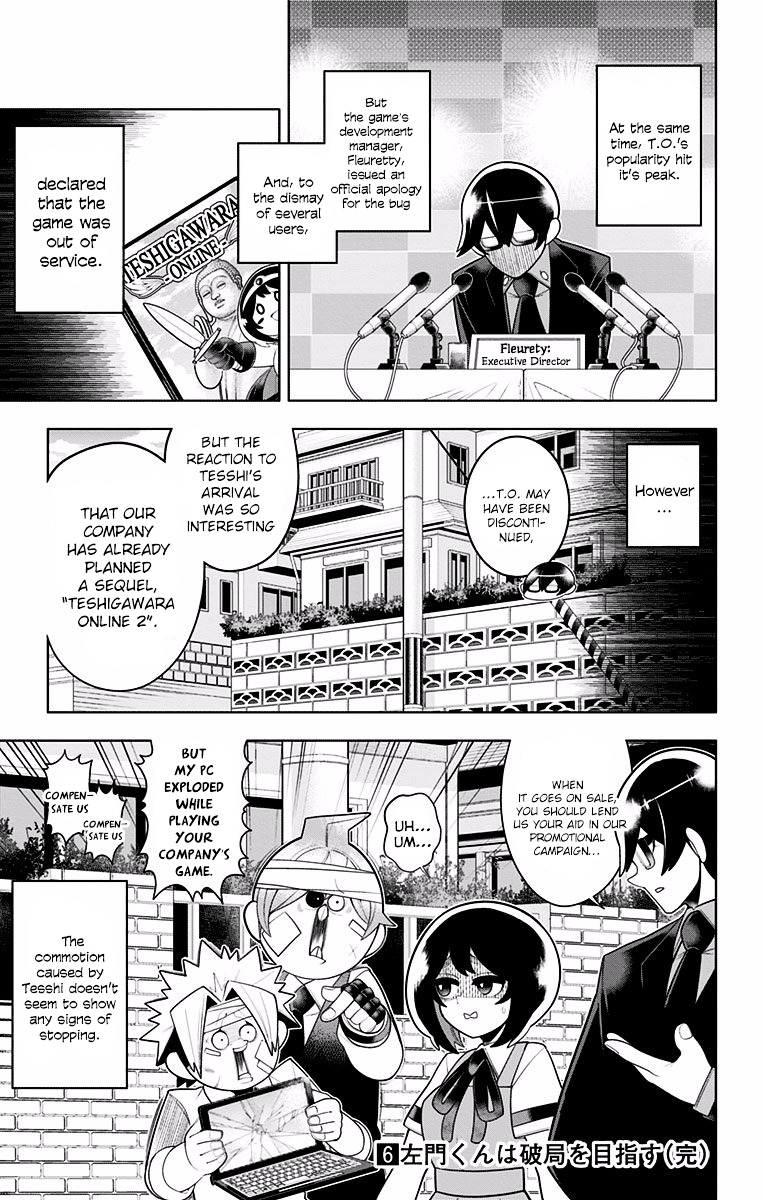 Samon-Kun Wa Summoner Chapter 48 #19