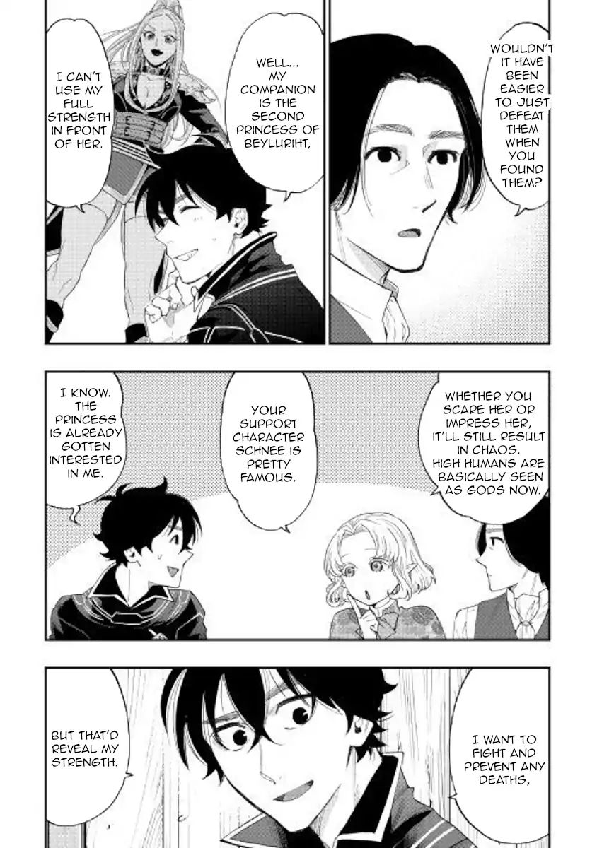 The New Gate Chapter 47 #12