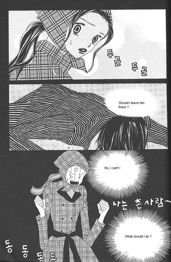 Death Song Chapter 1 #41