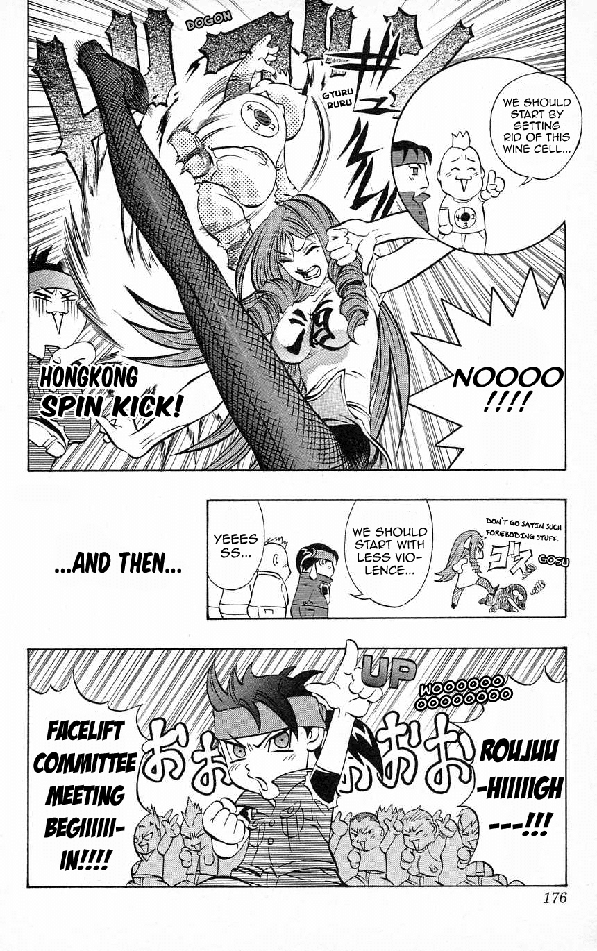 Go Da Gun Chapter 35 #8