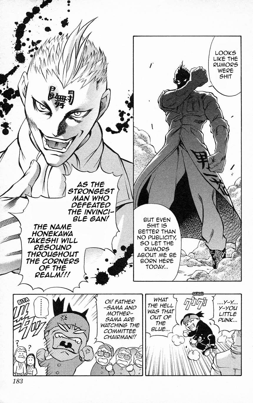 Go Da Gun Chapter 35 #15