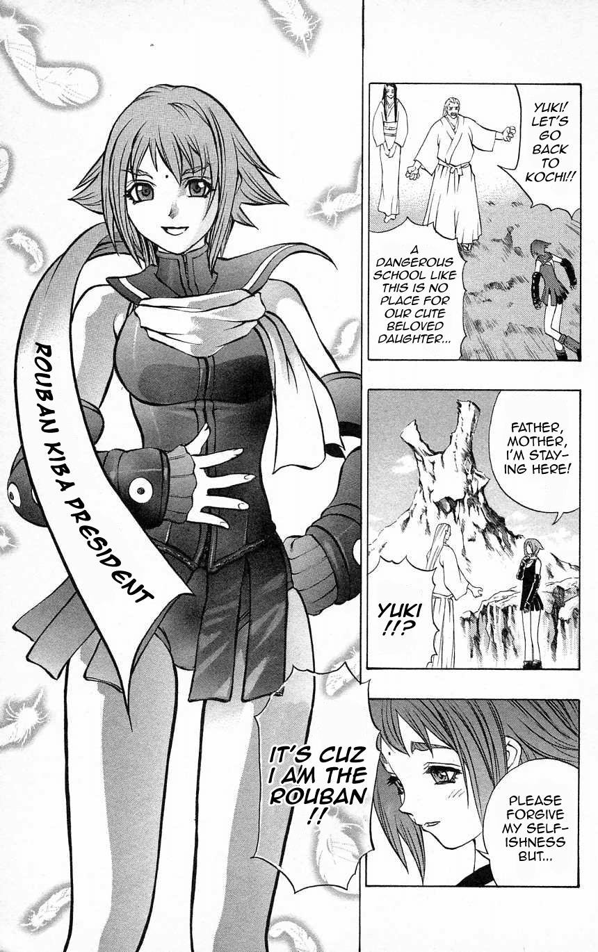 Go Da Gun Chapter 35 #17