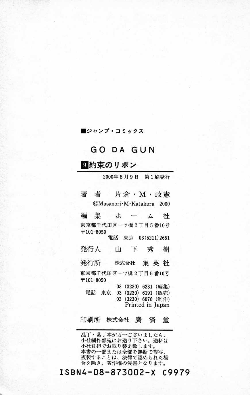 Go Da Gun Chapter 35 #32