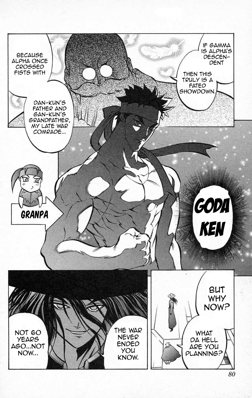 Go Da Gun Chapter 27 #25