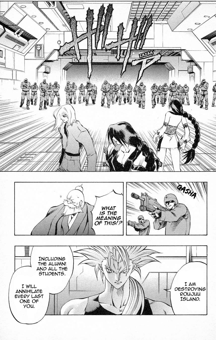 Go Da Gun Chapter 26 #14