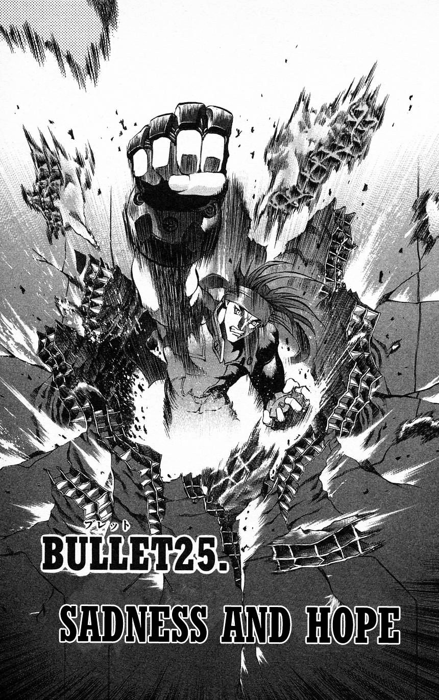 Go Da Gun Chapter 25 #1