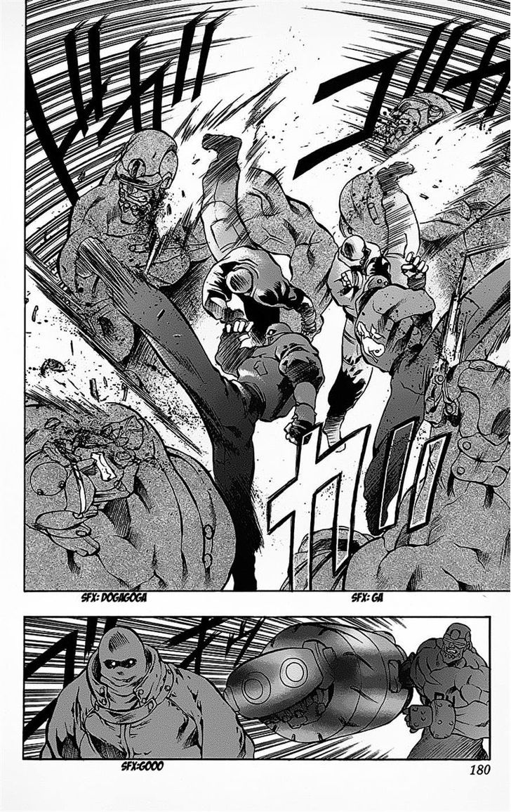 Go Da Gun Chapter 19 #17