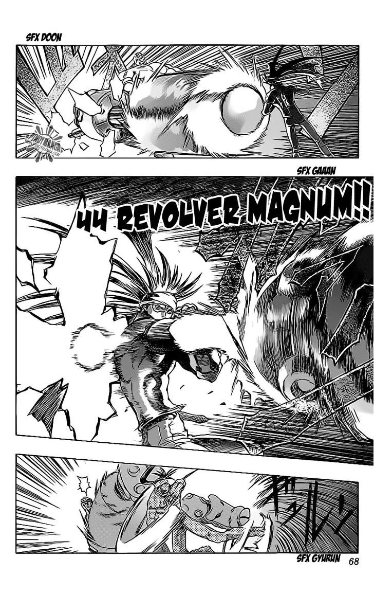 Go Da Gun Chapter 17 #6