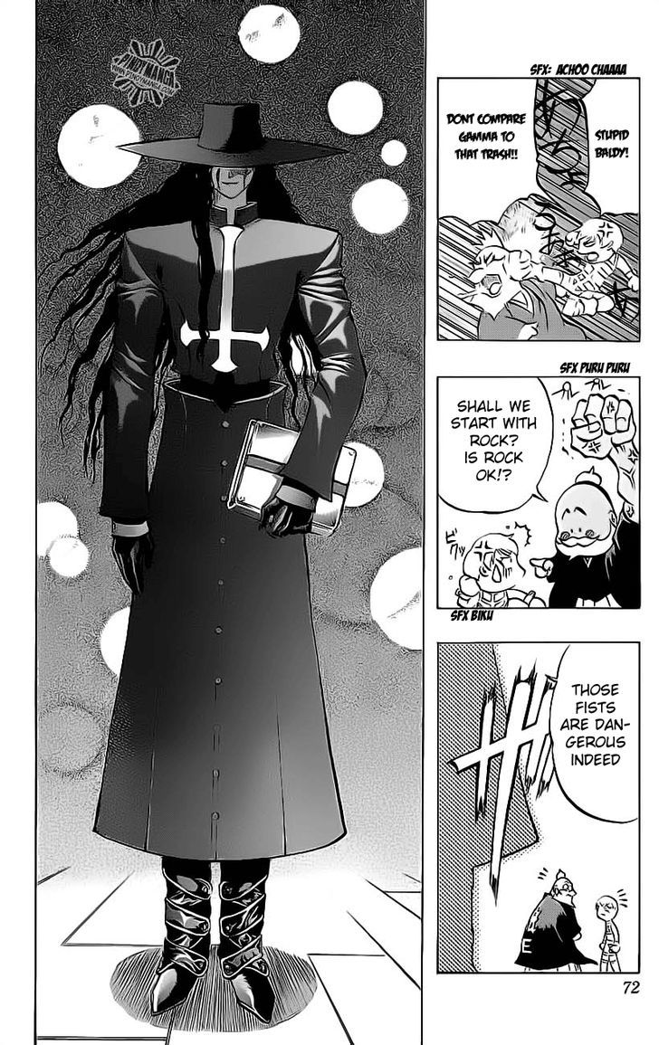 Go Da Gun Chapter 17 #10