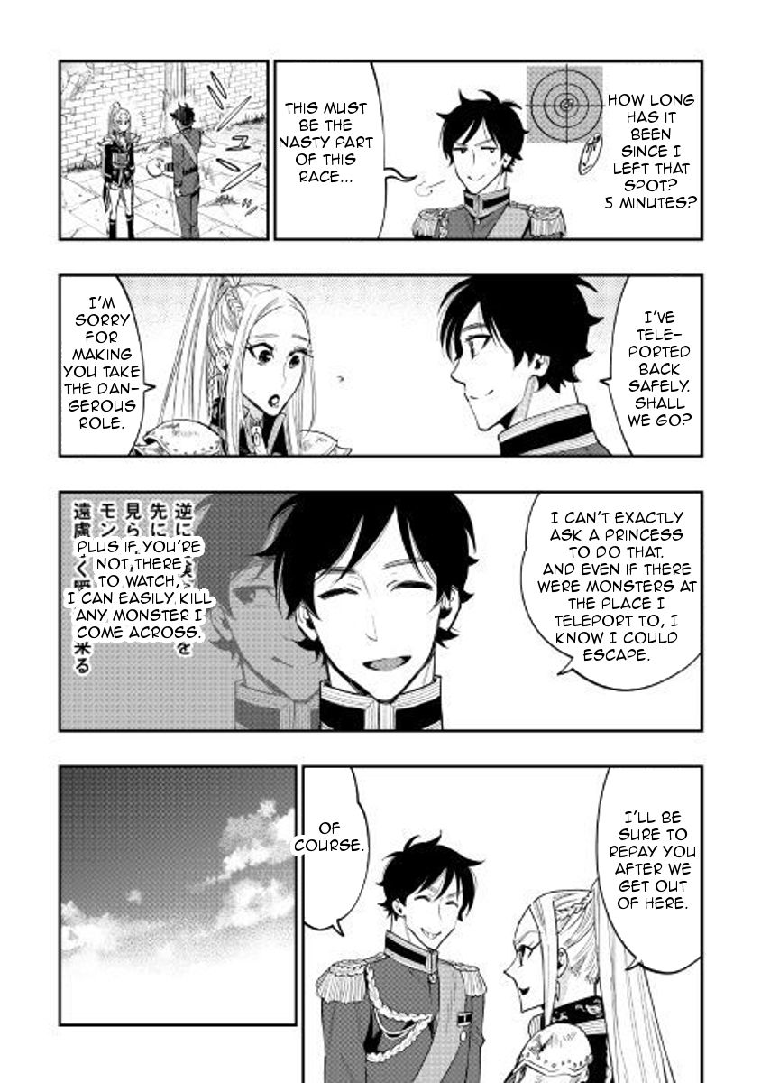 The New Gate Chapter 41 #20
